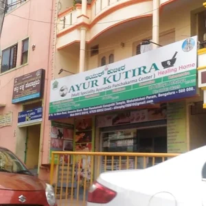 Partnered clinics Ayurveda clinic in bangalore