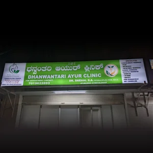Partnered clinics Ayurveda clinic in Bangalore