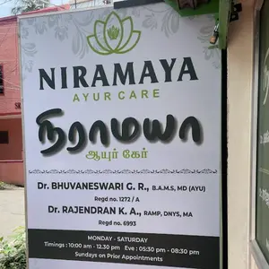 Partnered clinics 96 Ayurveda clinic in Perungalathur, Chennai